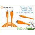 數位小兔【Tether Tools CUC3315-ORG 傳輸線 USB-C to 3.0 Micro-B 4.6M】 CUC3315ORG 傳輸線 USBC MicroB 4.6M