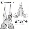 Leatherman Wave Plus 工具鉗-銀色(#832524 黑色尼龍套)