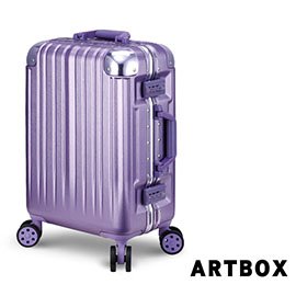【ARTBOX】冰封奧斯陸 20吋 平面凹槽拉絲紋鋁框行李箱 (女神紫)