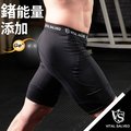 【 vital salveo 紗比優】男壓力機能運動短褲 壓力褲 台灣製造