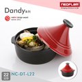 韓國NEOFLAM Dandy系列 22cm陶瓷不沾塔吉鍋(NC-DT-L22)