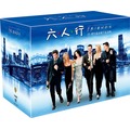 合友唱片 六人行 (25週年流金歲月紀念版) Friends The 25Th Ann. Box Set DVD