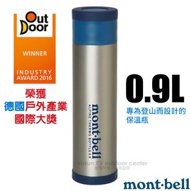 【日本 mont-bell】經典雙層不鏽鋼登山保溫瓶 0.9L.保溫杯.單手杯.水壺.隨身杯/SUS304+SUS316不鏽鋼/ 1124618 STNLS 原色