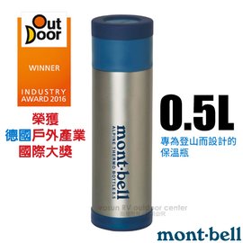 【日本 mont-bell】經典雙層不鏽鋼登山保溫瓶0.5L.保溫杯.單手杯.水壺.隨身杯/SUS304+SUS316不鏽鋼_1124617 STNLS 原色