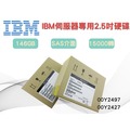 全新盒裝IBM V3700/V3500伺服器硬碟 00Y2497 00Y2427 146GB 15K 2.5吋 SAS