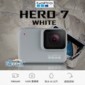 《攝技+》GoPro Hero 7 White 公司貨 Hero 4 5 6 潛水 極限運動 三軸 防水