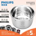 【缺貨】【免運費】 PHILIPS 飛利浦 智慧萬用鍋 專用不鏽鋼 內鍋 HD2777