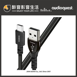 【醉音影音生活】美國 AudioQuest Carbon (0.75m) Type A to C USB傳輸線.5%鍍銀導體.台灣公司貨