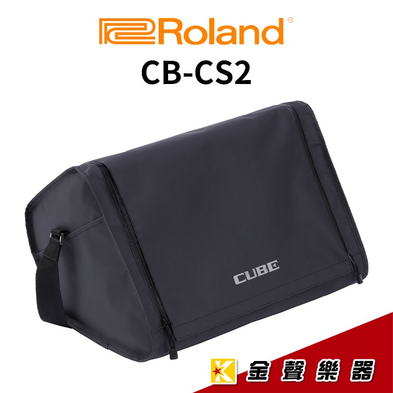 【金聲樂器】Roland CB-CS2 Cube Street EX 專用攜帶收納 CBCS2