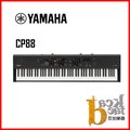[ PA.錄音器材專賣 ] YAMAHA CP88 電子琴 舞台鋼琴 Keyboard 數位鋼琴