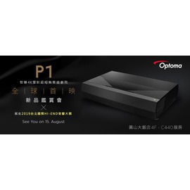 Optoma P1 4K UHD 雷射光超短焦投影機,內建媒體播放器,NuForce 頂級音響,3000流明,HDR,三年保固.
