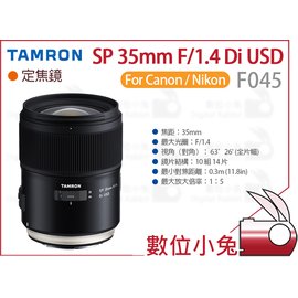 數位小兔【預購TAMRON 騰龍F045 SP 35mm F/1.4 Di USD 鏡頭】Canon