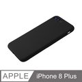 【液態矽膠殼】iPhone 8 Plus 手機殼 i8 Plus 保護殼 矽膠 軟殼 (黑)