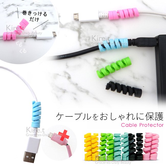 博客來 通用手機線頭保護套usb充電線iphone傳輸線 超值12入kiret 博客來 通用手機線頭保護套usb充電線iphone傳輸線 超值12入kiret