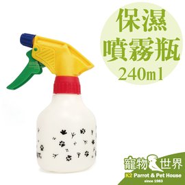 缺《寵物鳥世界》美國LIXIT立可吸 動物保濕/訓練噴霧瓶 240ml 噴水瓶 噴霧 噴水器 隨機顏色出貨 IT013