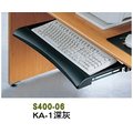 【1768購物網】KA-1 深灰 鍵盤架 (S400-06)