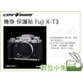 數位小兔【LIFE+GUARD 機身 保護貼 Fuji X-T3】Fujifilm 相機貼膜 XT3 包膜 單眼 公司貨