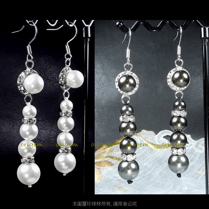 珍珠林~質感滿分~高級南洋硨磲貝珍珠垂吊式耳環(有黑珍珠與白珍珠可選購)#919+2/921+2