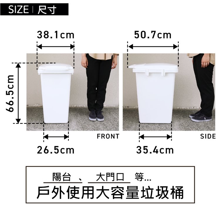 Japan RISU (SABIRO Series) Linked Environmental Trash Can 70L - Shop this-this  Trash Cans - Pinkoi