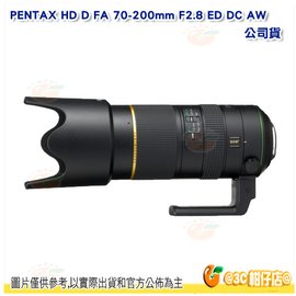 分期零利率 送拭鏡筆 PENTAX HD D FA 70-200mm F2.8 ED DC AW 望遠變焦鏡頭 公司貨 全片幅 70-200
