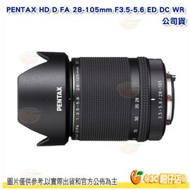 分期零利率 送拭鏡筆 PENTAX HD D FA 28-105mm F3.5-5.6 ED DC WR 標準變焦鏡頭 公司貨 28-105