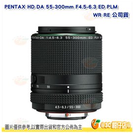 分期零利率 送拭鏡筆 PENTAX HD DA 55-300mm F4.5-6.3 ED PLM WR RE 望遠變焦鏡頭 公司貨55-300