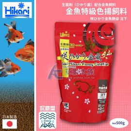 金魚 Ac草影水族 Pchome商店街 台灣no 1 網路開店平台 金魚 Ac草影水族 Pchome商店街 台灣no 1 網路開店平台
