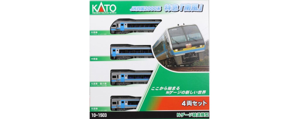 Mj 預購中kato 10 1503 N規jr四國00系特急南風四輛組 Pchome商店街 台灣no 1 網路開店平台 Mj 預購中kato 10 1503 N規jr四國00系特急南風四輛組 Pchome商店街 台灣no 1 網路開店平台