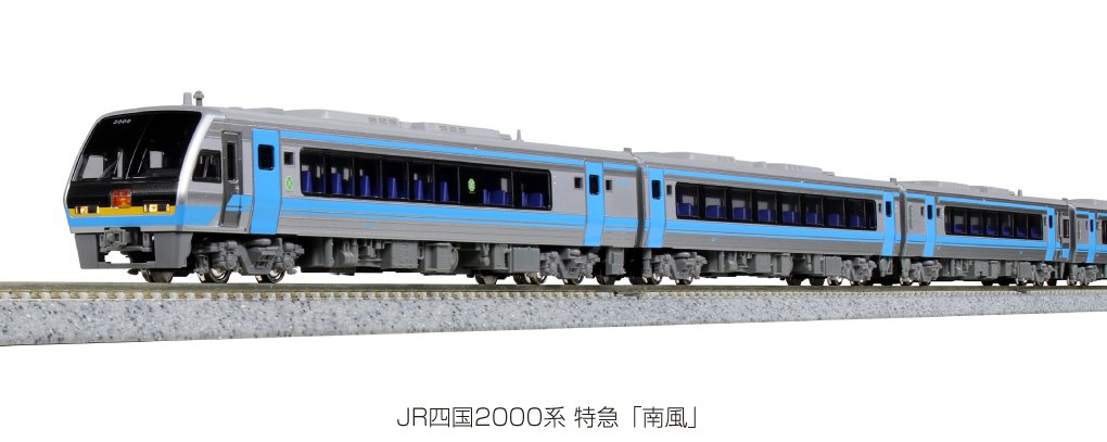 Mj 預購中kato 10 1503 N規jr四國00系特急南風四輛組 Pchome商店街 台灣no 1 網路開店平台 Mj 預購中kato 10 1503 N規jr四國00系特急南風四輛組 Pchome商店街 台灣no 1 網路開店平台