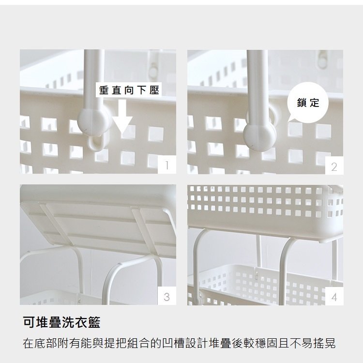 Japanese Like-it Nordic style stackable combined storage laundry basket - Bathroom Supplies - Plastic White