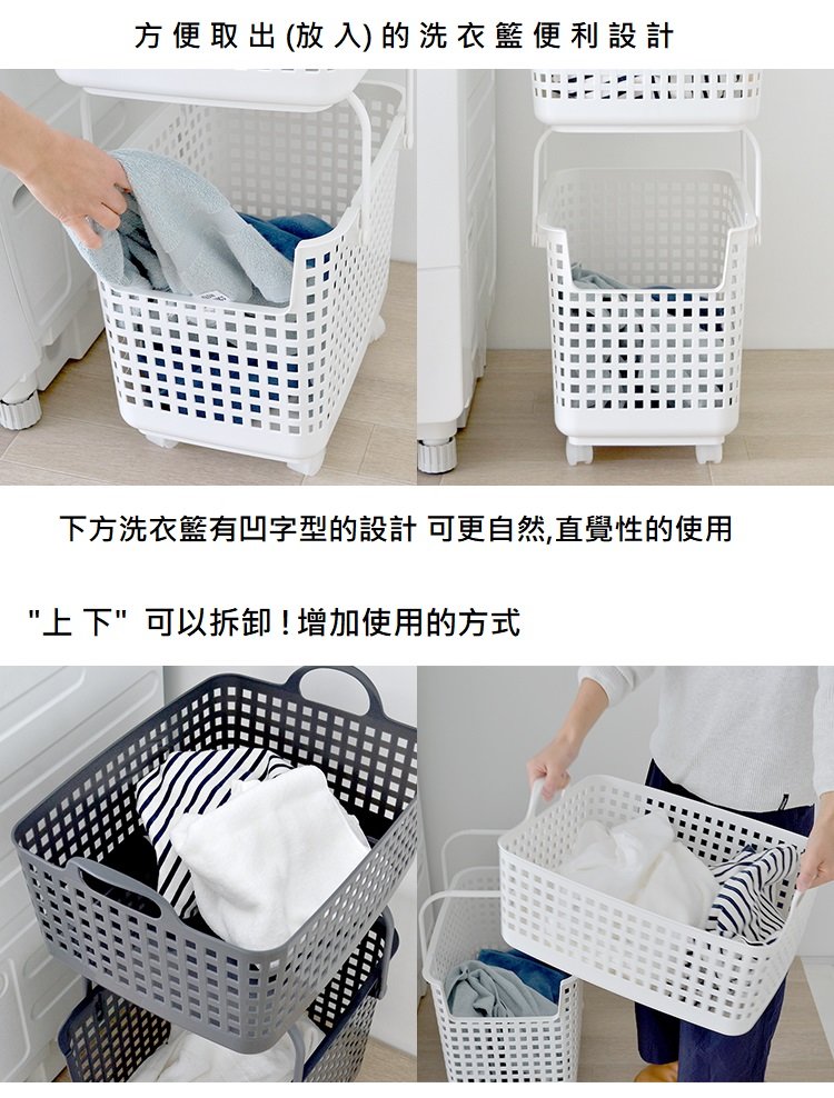 Japanese Like-it Nordic style stackable combined storage laundry basket - Bathroom Supplies - Plastic White
