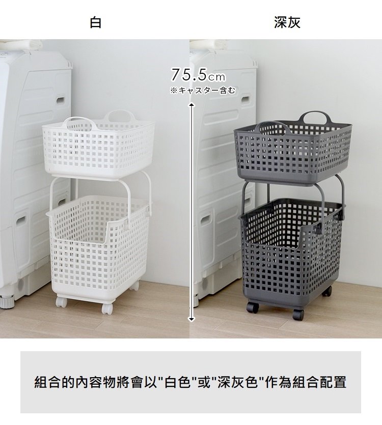 Japanese Like-it Nordic style stackable combined storage laundry basket - Bathroom Supplies - Plastic White