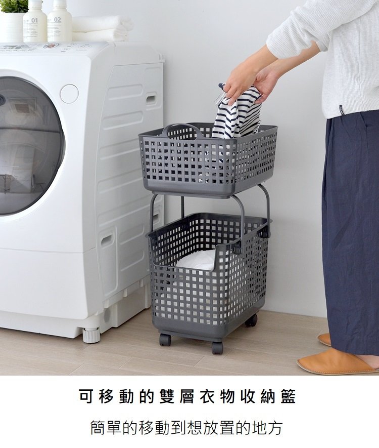 Japanese Like-it Nordic style stackable combined storage laundry basket - Bathroom Supplies - Plastic White