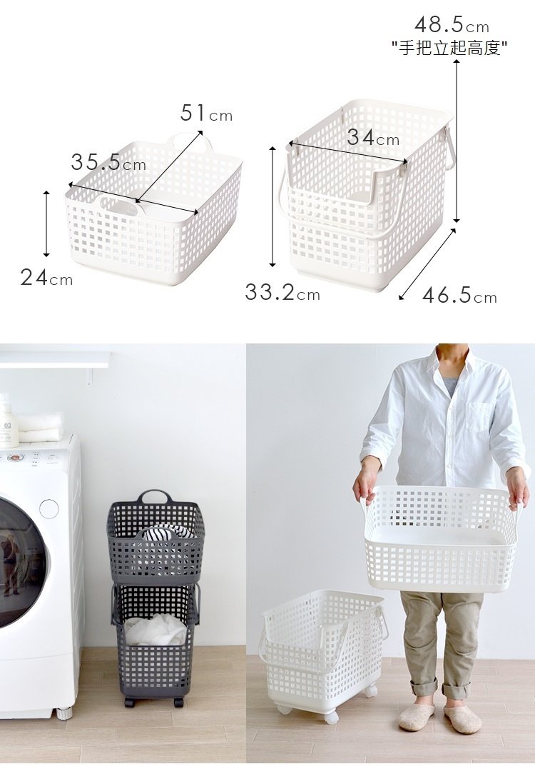 Japanese Like-it Nordic style stackable combined storage laundry basket - Bathroom Supplies - Plastic White
