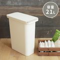 日本Risu H&amp;H防臭按壓式垃圾桶20L(白色)