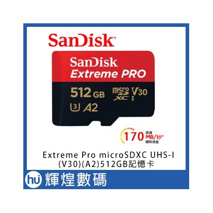 SanDisk ExtremePRO microSDXC UHS-I(V30)(A2) 512GB 記憶卡(公司貨)