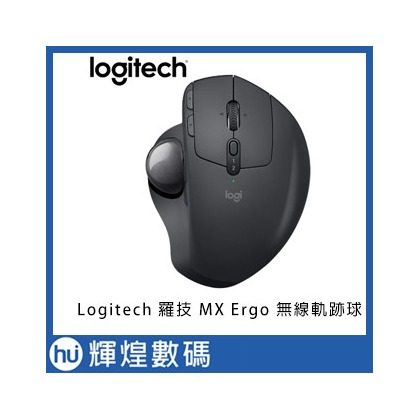Logitech 羅技 MX Ergo 無線軌跡球 無線滑鼠
