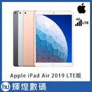 apple ipad air 10 5 吋 台灣公司貨 蘋果平板電腦 touch id lte 版 20500 元
