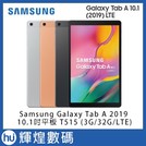 samsung galaxy tab a 10 1 吋 2019 平板 t 515 3 g 32 glte