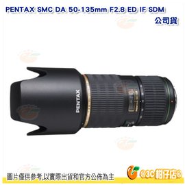 分期零利率 送拭鏡筆 PENTAX SMC DA 50-135mm F2.8 ED IF SDM 望遠變焦鏡頭 公司貨 50-135