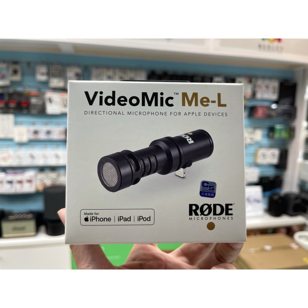 禾豐音響 直播 RODE VideoMic Me-L iPhone 用指向性麥克風 正成公司貨 取代mv88