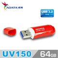 威剛 ADATA UV150 USB3.2 隨身碟 64G 烈燄紅