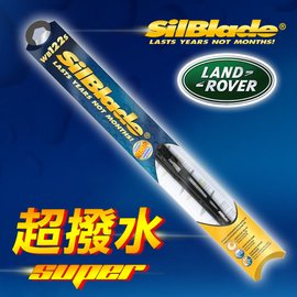美國SilBlade 傳統骨架 超撥水矽膠雨刷 LAND ROVER Freelander 1 (1997~2007)
