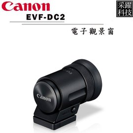 CANON EVF-DC2 電子觀景器 適用G1XII.G3X.M3.M6《平輸》