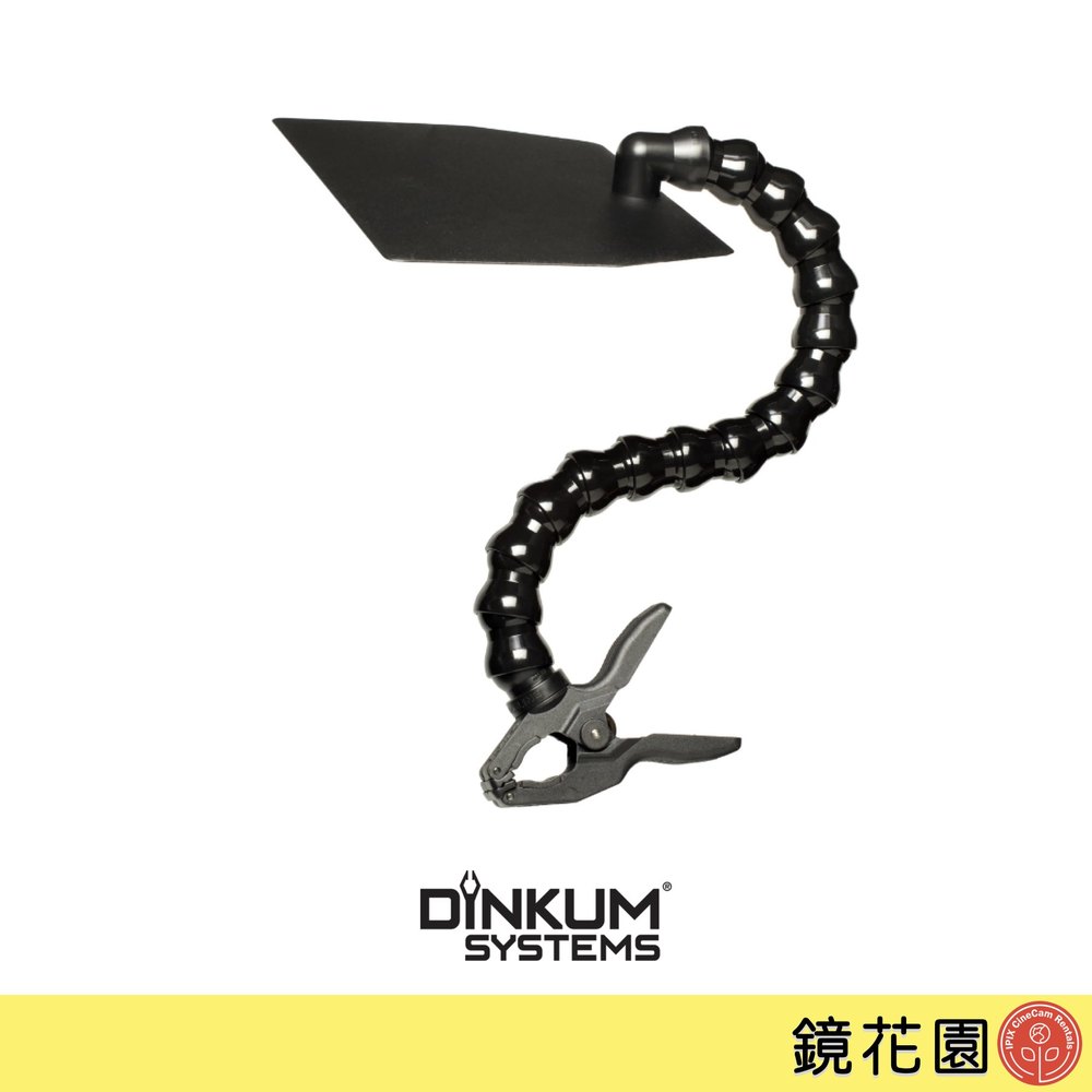鏡花園【現貨】DINKUM Systems 法國旗 夾式 攝影遮光罩 3044 ►公司貨