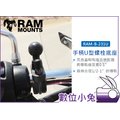數位小兔【RAM-B-231U 手柄 U型 螺栓底座】把手 車架 重機 機車 摩托車 車把底座 手把 安裝座 固定座