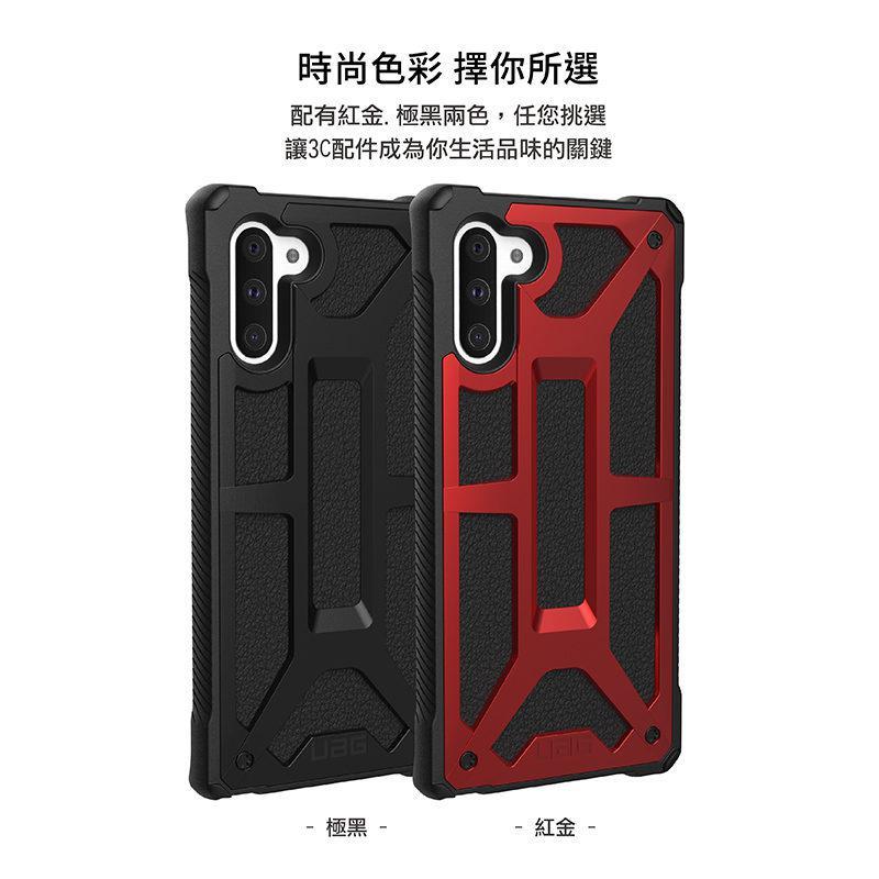 免費宅配+6期0利率【UAG】Samsung Note10 頂級耐衝擊保護殼