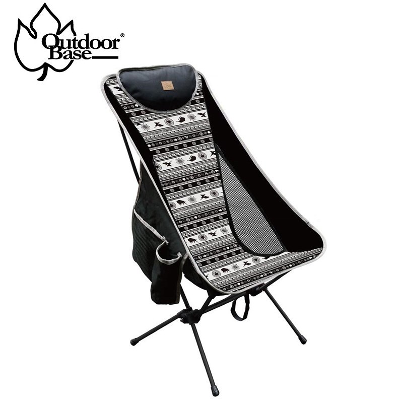 【OutdoorBase 納米兩段式鋁合金高背椅】25674/休閒椅/折疊椅/露營桌椅/躺椅/導演椅子
