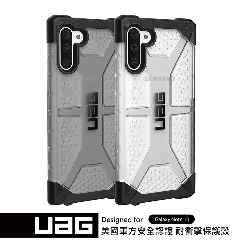 9折免費宅配【UAG】Samsung Note10 鑽石耐衝擊保護殼(透明/透黑)