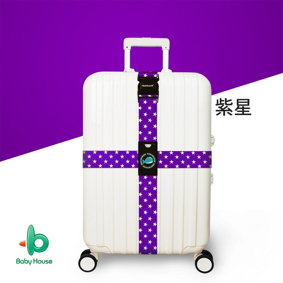 紫星十字行李帶 十字型行李箱綁帶 行李箱束帶(不含行李箱)&lt; Baby House 愛兒房生活館&gt;265